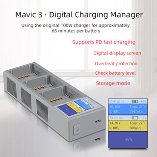 來自 DJI MAVIC 3 PRO/MVIC 3 充電器電池管理器 USB 充電遙控器配件數顯管理器配件