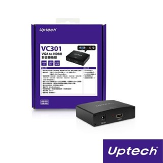 Uptech 登昌恆 VC301 VGA to HDMI 影音轉換器
