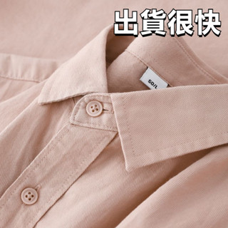 【HOT 本舖】 S-2XL 拒絕不了的粉色!日系簡約純棉長袖襯衫女休閒百搭純色翻領上衣