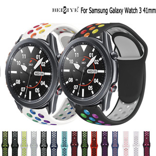 三星 Galaxy Watch 3 41mm矽膠錶帶 運動款 雙色錶帶 三星galaxy watch3 41mm