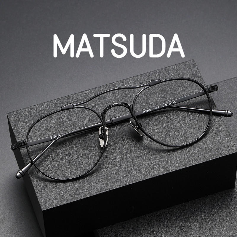 [TOTU眼鏡]MATSUDA鬆田 M3046雙樑鏡框全鈦架 純鈦眼鏡框 日式複古圓形手工可配墨鏡 近視眼鏡