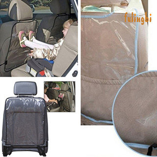 [FUI] 兒童汽車座椅靠背保護罩 嬰兒防踢墊/防磨墊