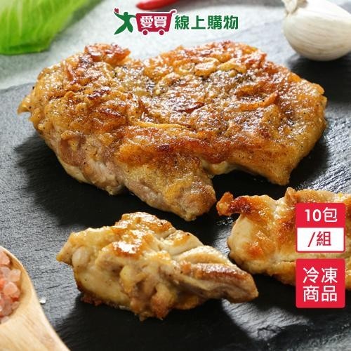 大成嫩煎雞腿排10包/組(150G/包)【愛買冷凍】