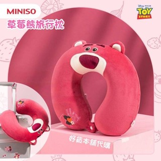 ⭐ 臺灣代購 MINISO名創優品 草莓熊 U型枕頭 記憶棉 枕頸 枕旅行 枕護 頸枕 記憶棉枕 枕頭 旅行神器