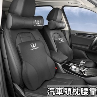 汽車頭枕腰靠 Luxgen頭枕腰靠 車用頭枕 車用頸枕 納智捷大7 MPV URX U5 U6 SUV U7 S5護頸枕