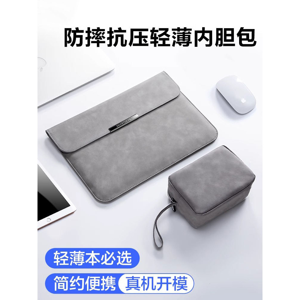筆電內袋適用華為matebook蘋果macbookair女小新13.3小米聯想13保護套15.6平板pro16收納包