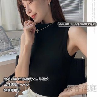 立領背心 加厚打底衫 女款秋冬保暖內衣 內搭上衣