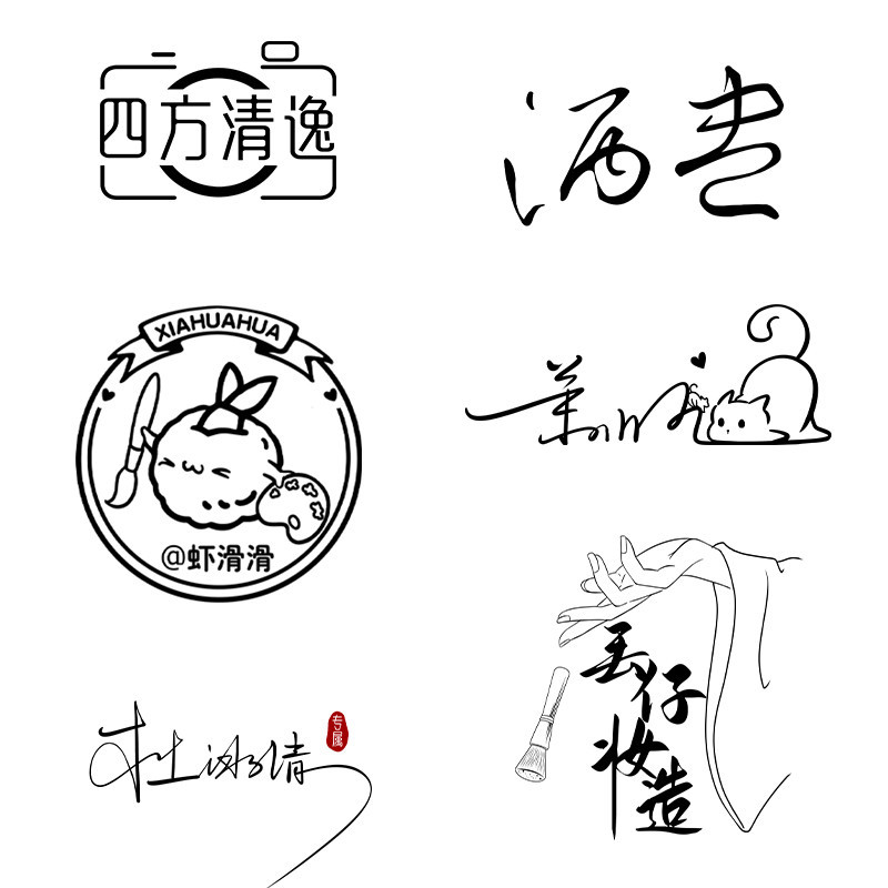 LOGO 設計 原創商標logo設計 商用 卡通形象定製 標誌品牌 徽章招牌 店名字體水印