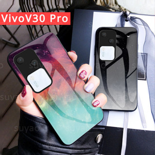 適用於vivo V30 Pro E V30Pro 5G V30E 2024手機殼星空玻璃VivoV30 VivoV30P