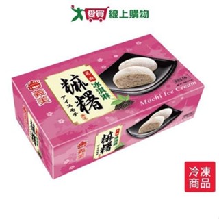 義美芝麻麻糬冰70gX5包/盒【愛買冷凍】