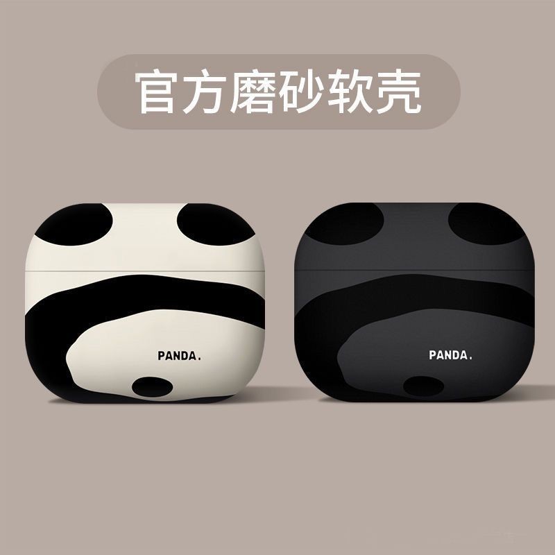 【現貨&amp;蘋果耳機保護套】可愛熊貓屁屁蘋果耳機保護殼AirPods Pro華強北四代五代保護套3代