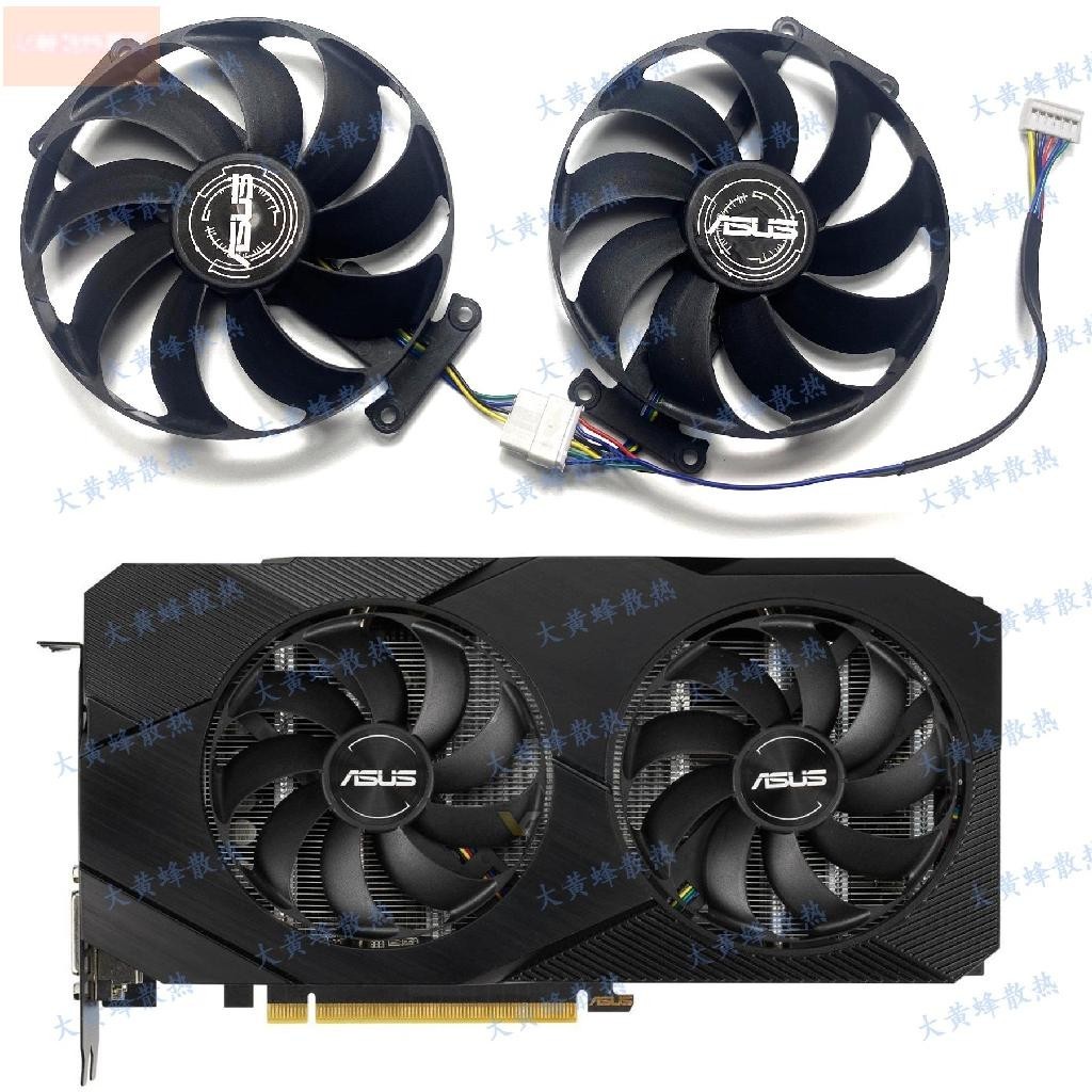 散熱風扇⚡華碩RTX2060 2070 GTX1660S 1660ti DUAL顯卡風扇FDC10H12S9-C