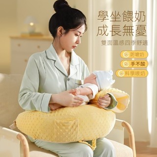 多功能哺乳枕頭餵奶腰枕護腰靠枕環抱式枕頭