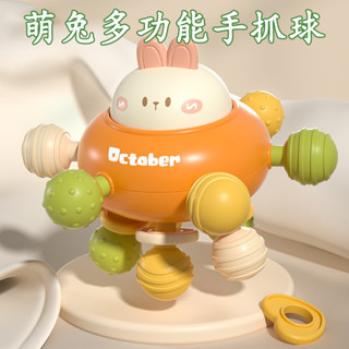 臺灣現貨🐲曼哈頓手抓球 寶寶手抓球 手搖鈴 曼哈頓球 早教玩具 嬰兒忙碌球 手抓球 轉轉樂 忙碌球 手抓球