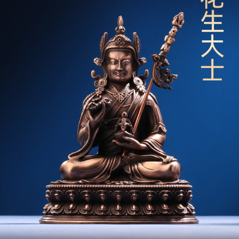 紫銅蓮花生大士佛像西藏式居家辦公工藝雕刻佛堂供奉桌面裝飾擺件