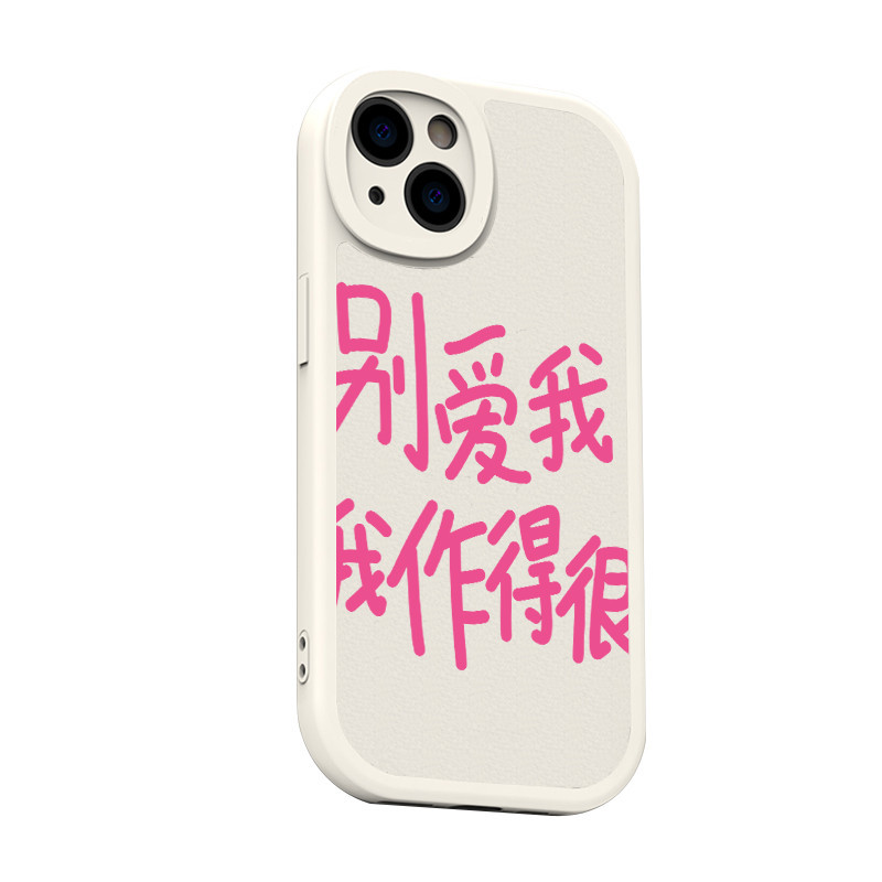 粉色少女心文字小羊皮磁吸magsafe手機殼適用蘋果13pro大眼晴iphone12promax全包保護12創意高級11