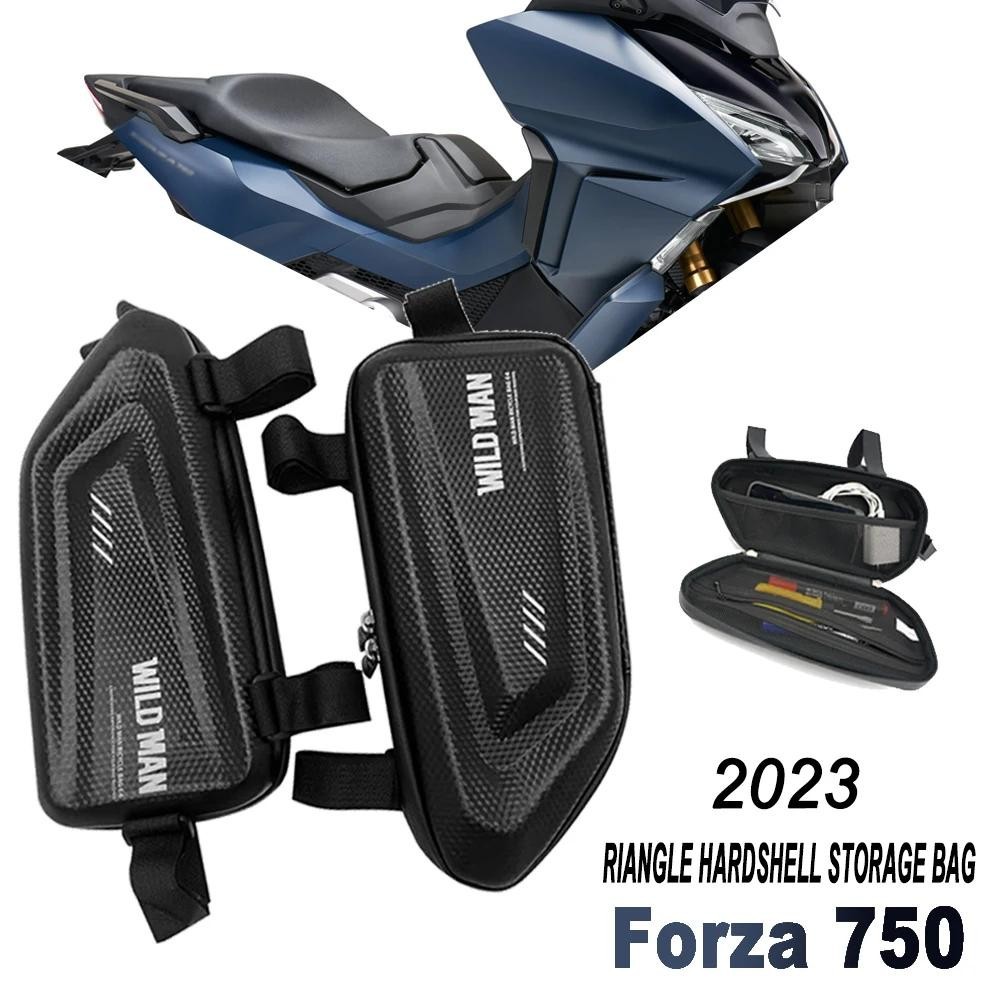 適用於 Forza 750 forza750 2021-2023 摩托車改裝邊包防水三角邊包硬殼包