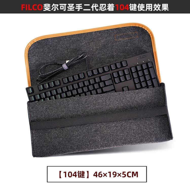 現貨♡鍵盤包♡  機械鍵盤收納包外設包防塵filco104聖手二代櫻桃鍵盤包鍵盤收納袋