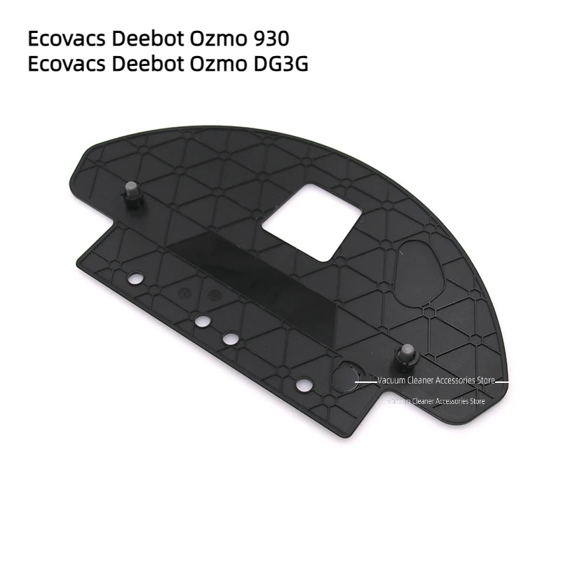 科沃斯 Ecovacs Deebot Ozmo 930 DG3G 掃地機器人 拖布支架 托盤支架 抹布支架 耗材 配件