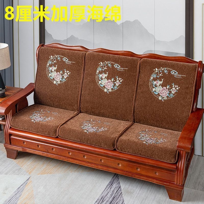 中式實木沙發坐墊帶靠背加厚高密度海綿墊子紅木椅子客廳椅墊防滑 UCU8