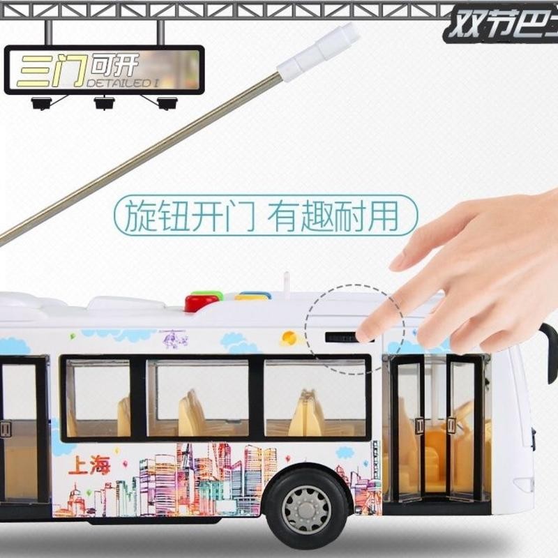 兒童玩具車林達大號公車慣性雙節巴士新款手動兒童玩具車小男孩禮盒裝禮物