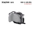 TILTA鐵頭兔籠R8全籠適用佳能相機拓展全包圍金屬保護框拍攝直播攝影配件Canon