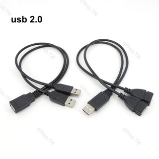 Usb2.0 美元 A 1 公母插頭轉 2 公母插座 USB 2.0 延長線數據線電源適配器轉換器插頭 TW9B