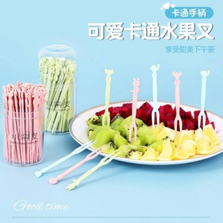 一次性水果叉家用套裝塑膠創意水果簽吃蛋糕甜品叉子點心叉