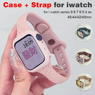 錶殼和錶帶 TPU 保護套矽膠錶帶手鍊相容 Apple Watch 44mm 45mm 41mm 40mm 42mm i