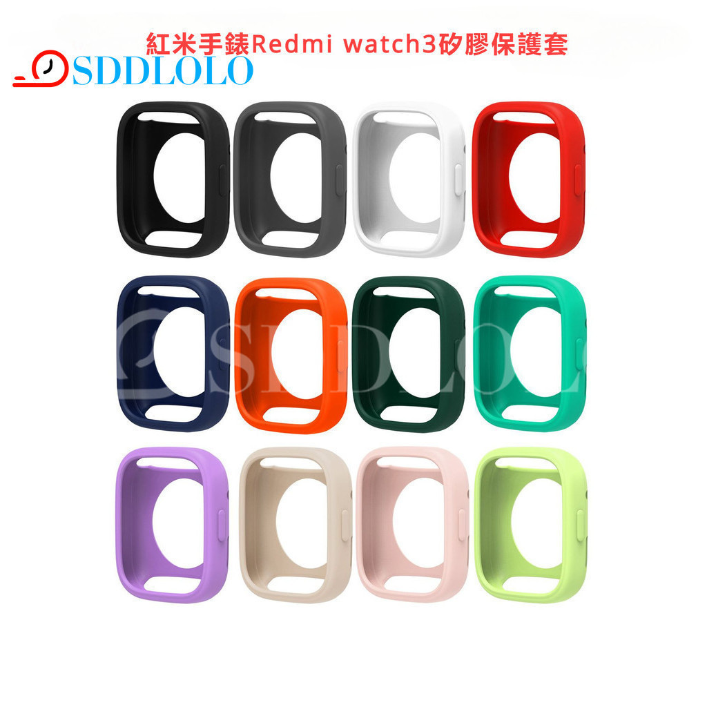 適用於紅米手錶Redmi watch3矽膠保護套紅米手錶3智慧手錶保護軟