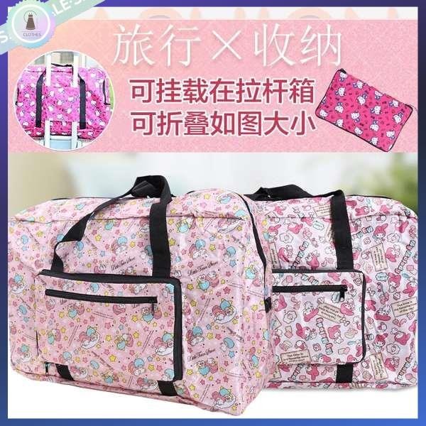 伸縮卡套 悠遊卡套 旅行袋大容量防水可套拉桿箱行李包Kitty卡通可愛可摺疊行李袋