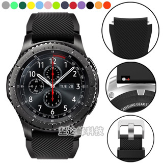 三星Gear S3手錶帶官方同款矽膠運動錶帶腕帶Samsung配件