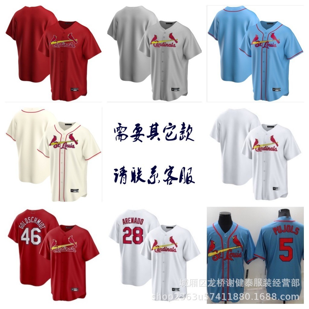 現貨速發！！MLB棒球服 紅雀隊Cardinals molina pujols arenado Contreras球衣