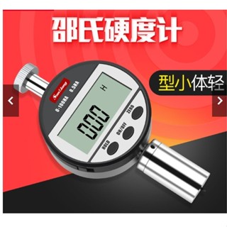 五金量測工具日本三量數顯邵氏硬度計硬度測試儀矽膠海綿泡沫橡膠可擕式硬度計可開票am