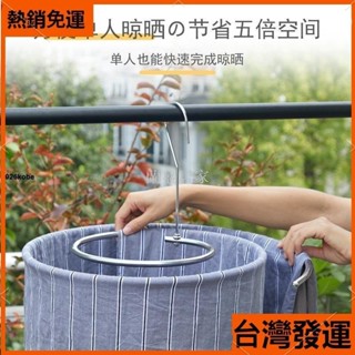 【臺灣發運】♠️不銹鋼螺旋衣架 晾衣架 床單架 晾床單被罩衣架 創意旋轉晾衣架 多功能衣架 曬床單神器晾被架 可拆卸衣架