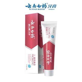 熱銷💥【🔱55專賣】最正宗雲南白藥牙膏益生菌益優煥白亮白牙齒清新口氣溫和清潔