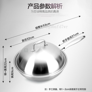 【新品優惠】不銹鋼炒鍋304無塗層不粘鍋平底傢用無油煙炒菜鍋燃氣電磁爐適用 不鏽鋼深型炒鍋｜無塗層鍋｜不鏽鋼鍋｜不鏽鋼炒