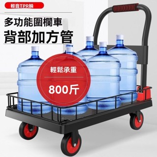🚀【訂金】🌟擺攤萬能通用型購物拉車傢用可折疊超市購物車擺攤萬能小推車收納