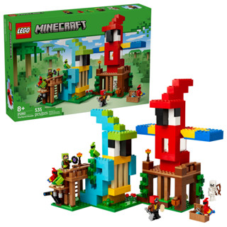 <屏東自遊玩> 樂高 LEGO 21282 Minecraft系列 鸚鵡屋