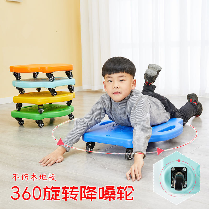 下殺價🔥幼兒園感統訓練器材滑板車兒童四輪平衡板塑料加厚方形爬行小滑板