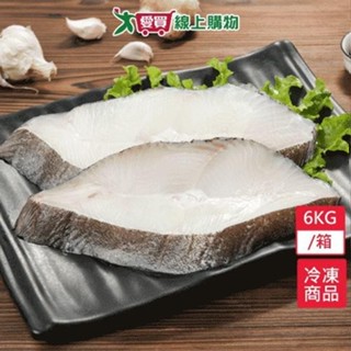 比目魚切片6KG±10%/箱(200~227G/片)【愛買冷凍】