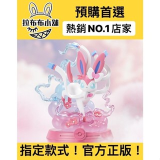[預購]神奇寶貝 冒險吧！伊步 系列 確認款 盲抽 二代 寶可夢 POKEMON 皮卡丘 雷精靈 水精靈 伊布 公仔