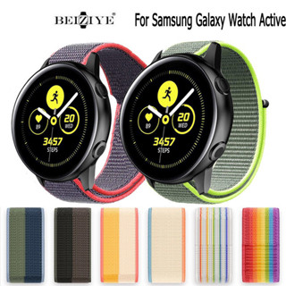 尼龍回環錶帶 運動錶帶適用三星 Galaxy Watch Active 錶帶 三星 Active 錶帶