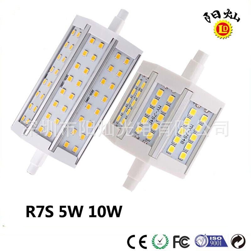 R7S LED橫插燈 118mm 78mm 5W 10W 2835燈珠 投光燈光源