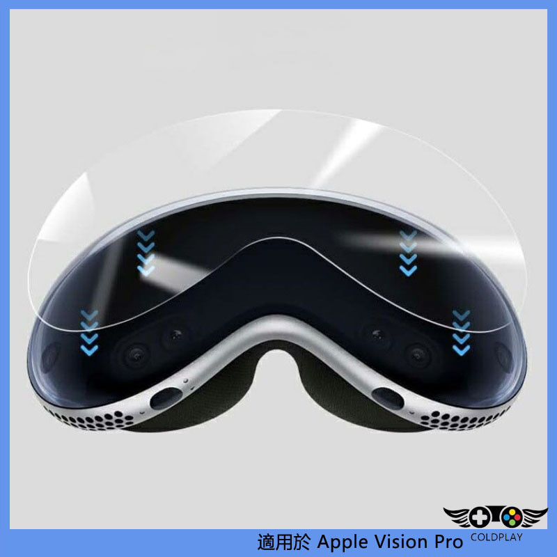 適用於蘋果Vision Pro高清水凝膜 Apple Vision Pro VR眼鏡TPU防刮保護膜 防藍光眼鏡膜