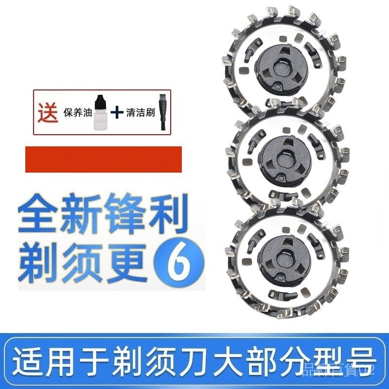 適用荷蘭進口飛利浦剃鬚刀刮鬍刀刀頭刀片網X5000 Seires充電器充電線收納包卡門轉軸彈簧普爾邦