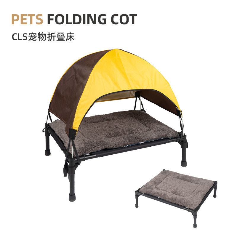 💕優品秒出💕CLS露營寵物行軍床 可拆卸寵物帳篷 離地防潮寵物折疊床 戶外寵物睡墊 寵物毛毯 寵物露營床 狗墊貓墊