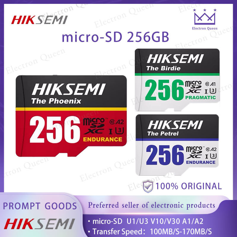 【現貨】HIKSEMI 正品高速TF卡記憶卡小黃鴨 256GB/512GB 適用於行車攝像頭頻道監控