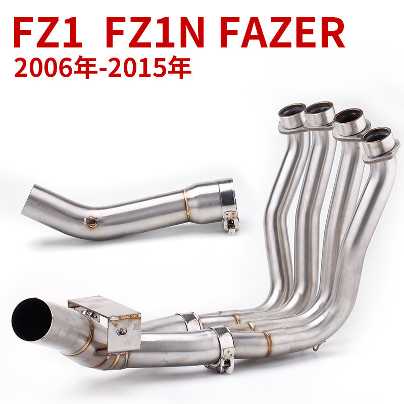 熱賣 適用於 FZ1 FAZER 排氣管2006-2015 FZ1N 機車改裝排氣管前段