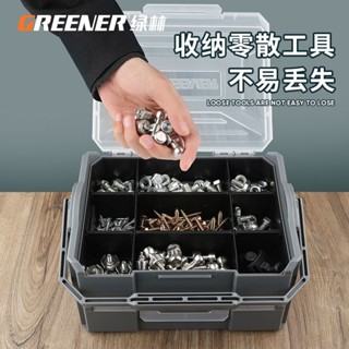 ✘美術生工具盒✘熱賣 綠林 收納盒 五金工具盒家用 多功能 塑膠螺絲小零件配件整理箱批頭